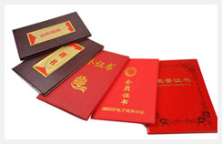 資質(zhì)證書(shū)