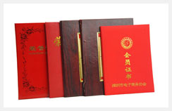 會(huì)員證書(shū)